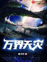 一念永恒免费观看完整版