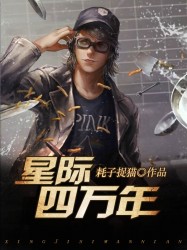 春事录小说全集