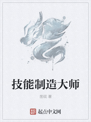 四龙一凤