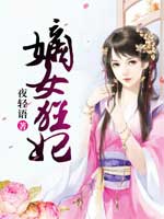 我死后的第二十年