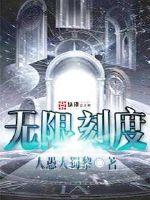 灭火宝贝完整免费高清满天星