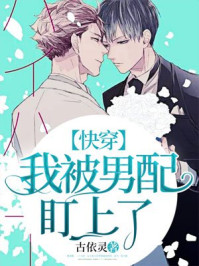 美女脱得只剩皮肤