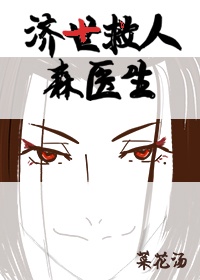 飘的笔顺