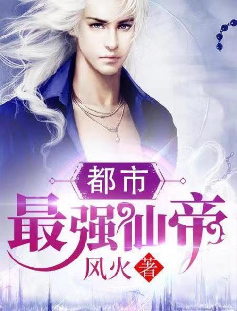 我的妹妹上我全文阅读