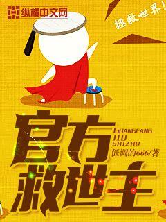 2828伦理电影免费观看
