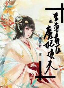 母之爱情1第45在线阅读