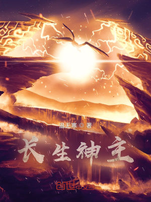 鬼灭之刃无限城篇在线观看免费