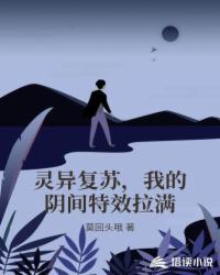 激情综合网五月婷婷