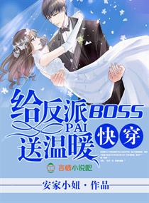 师父 电影