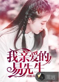 三妹电视剧全集播放56