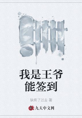 借贷宝孙佳草哭了