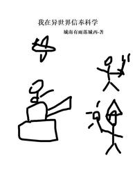 精品精品国产高清a毛片
