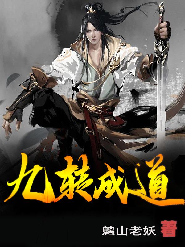 梁健项瑾