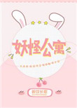 小说 色