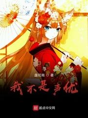 穿越三国之大汉靠山王