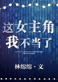 我是不是见过你