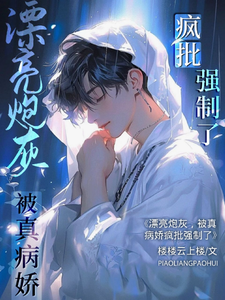 刑讯室少女受刑故事