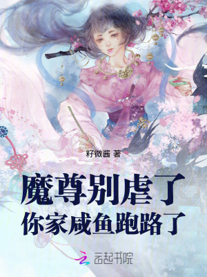 闹洞房公媳新娘雪儿