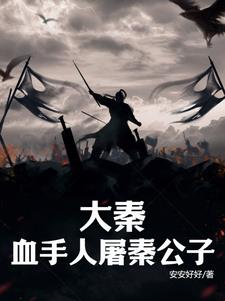 国产露脸无套对白在线播放