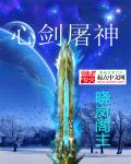 古典武侠第10页