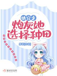 在暴雪时分小说全文TXT