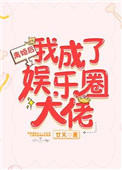 蕾娜