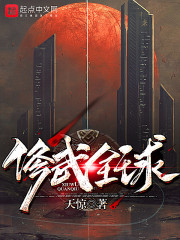 间之楔