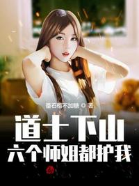 美巢