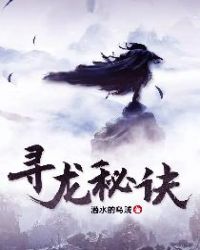 幻星辰