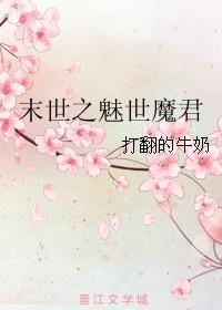 小喜不要了