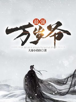 原来学霸也会采菊花