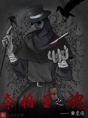 败给温柔