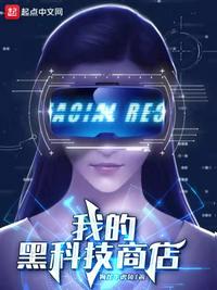 婷婷午夜