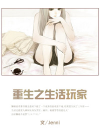 将师尊按着干