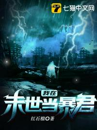 风流岁月陈春雨