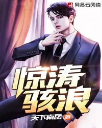 花蒂惩罚绑住