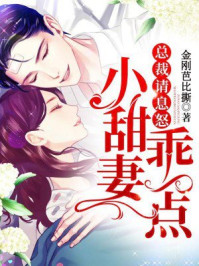 风水大师电影