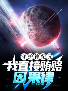 对门主妇陈太太完整版