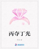 2024年短篇集合谢清一