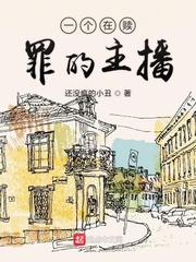 邻居的太太 中文字幕
