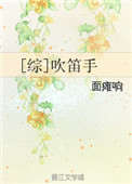 出租屋换租妻小雯21回