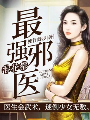 大波女
