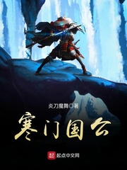 女人吃男人小鸡