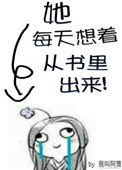 骚母狗