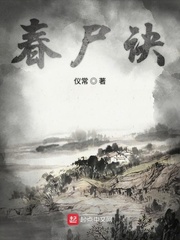 欲望爱人2