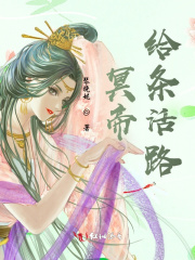 血恋无删减版在线观看