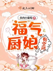 妖刀记txt