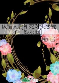 我和二婶论乱