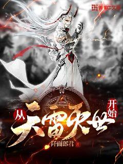 多人性活动经历