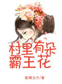 嗯啊开小嫩苞好深啊H服务员